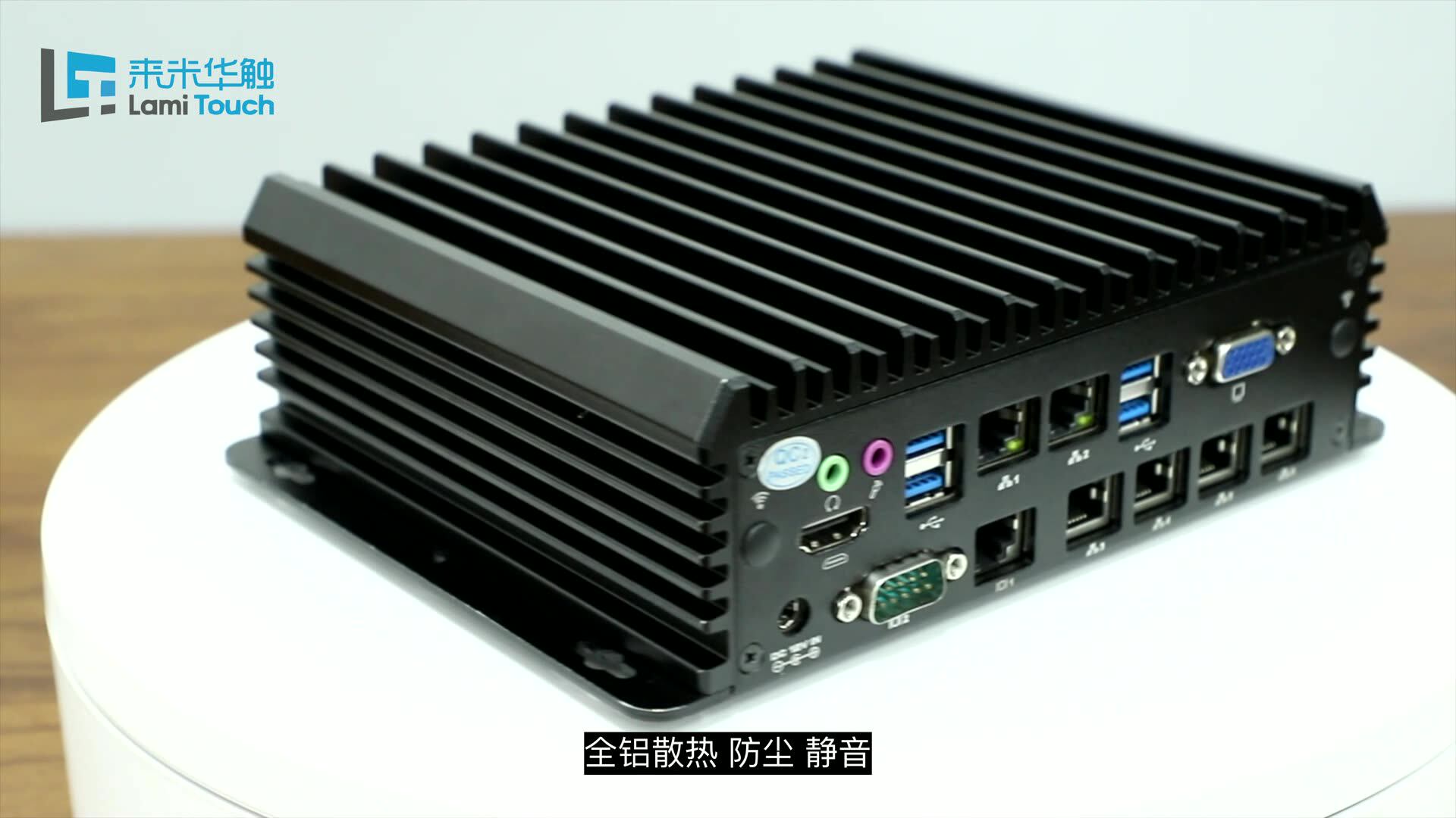 迷你工控电脑i5双网双串工业工控机微型工控主机多网口迷你主机-阿里巴巴