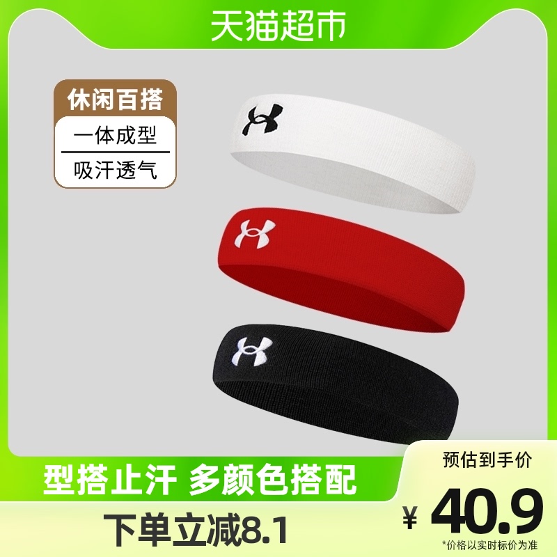 Anderma sports head with men and women basketball Fitness Running outdoor UA hair with sweat stop perspiration with sweat-absorbing sweating belt-Taobao