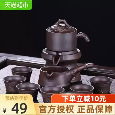 Haofeng firewood semi-automatic tea set set home lazy stone mill office kung fu teapot tea cup small set