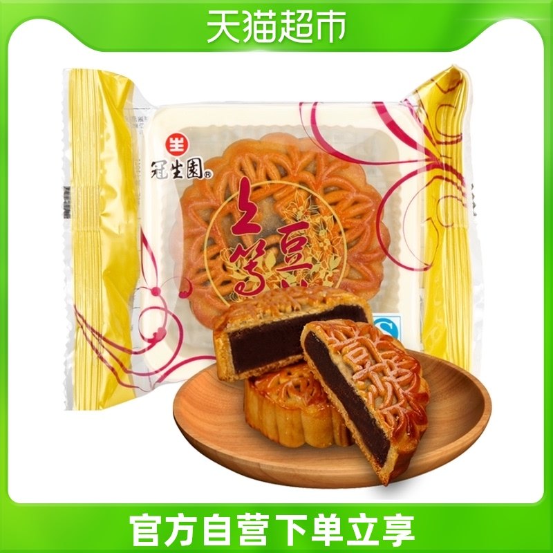 Crown Birth Garden Classic Broad Bean Paste Mooncake Single Only 80g Good Bean Paste Traditional Taste Moon Moon Cake Bulk