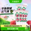 Товары от 天猫超市