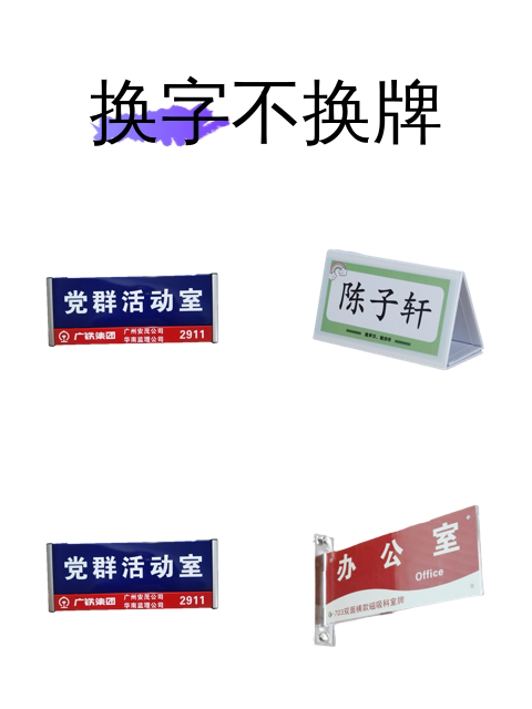 换字不换牌-淘宝逛一逛