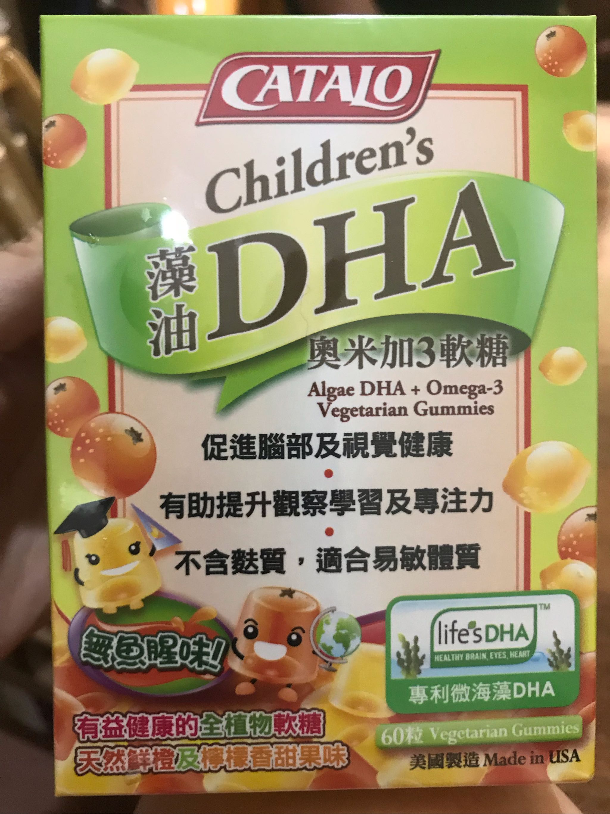 袁咏仪推荐儿童DHA奥米茄软糖用了挺久了，来自上班族的亲身体验