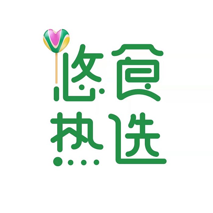 悠食热选的LOGO