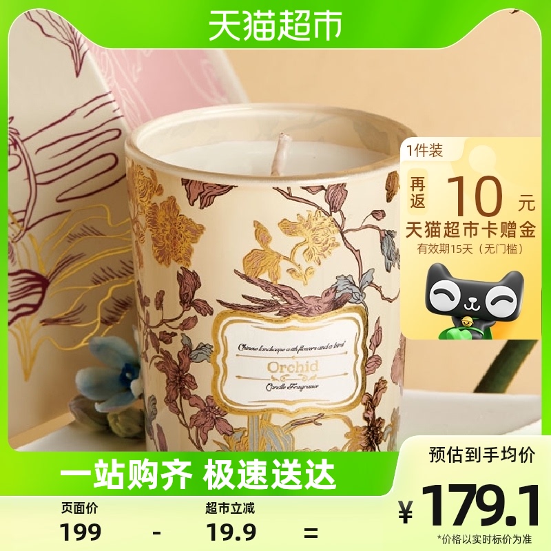 (citrus tea scented with a total of 3 branches) The Great British Museum National Wind Incense Candle Suit Birthday Gift Box-Taobao