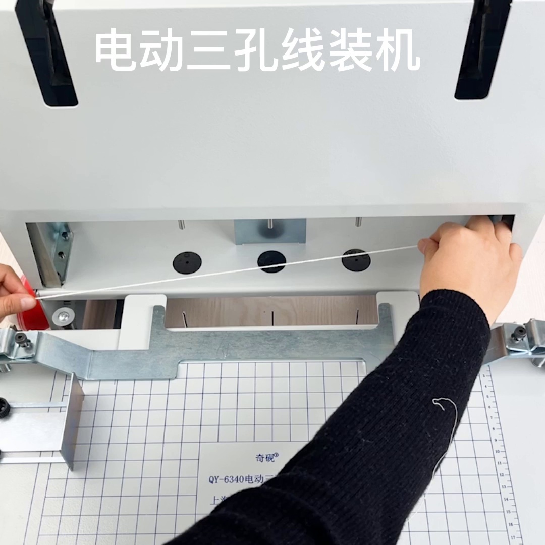 还在用手摇打孔机？此台国产“信息界Tesla”3秒装订一沓凭证，2800块竟还送3个钻头。