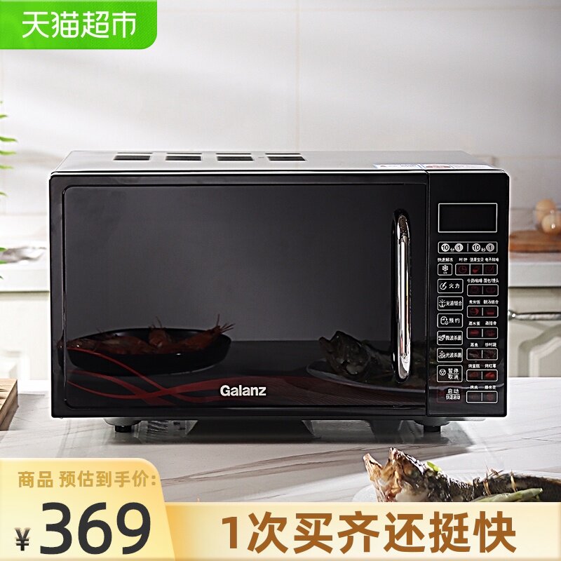 Grans smart home small flat-panel microwave oven light wave stove steam oven one of the official flagship store DG