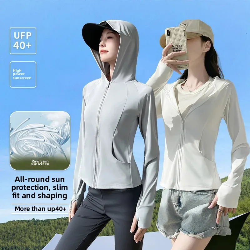 H829 Pink Summer Outdoor Ice Silk Sunscreen New UV Protection Lightweight Skin Clothing Sunscreen