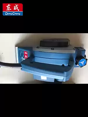 Dongcheng electric planer household small multifunctional portable Wood Planing planing machine electric planing machine vegetable cutting board electric planing machine