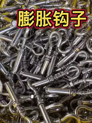 201 304 stainless steel canopy expansion hook with hook expansion screw well mesh hook hook hook hook M6M8M10M12