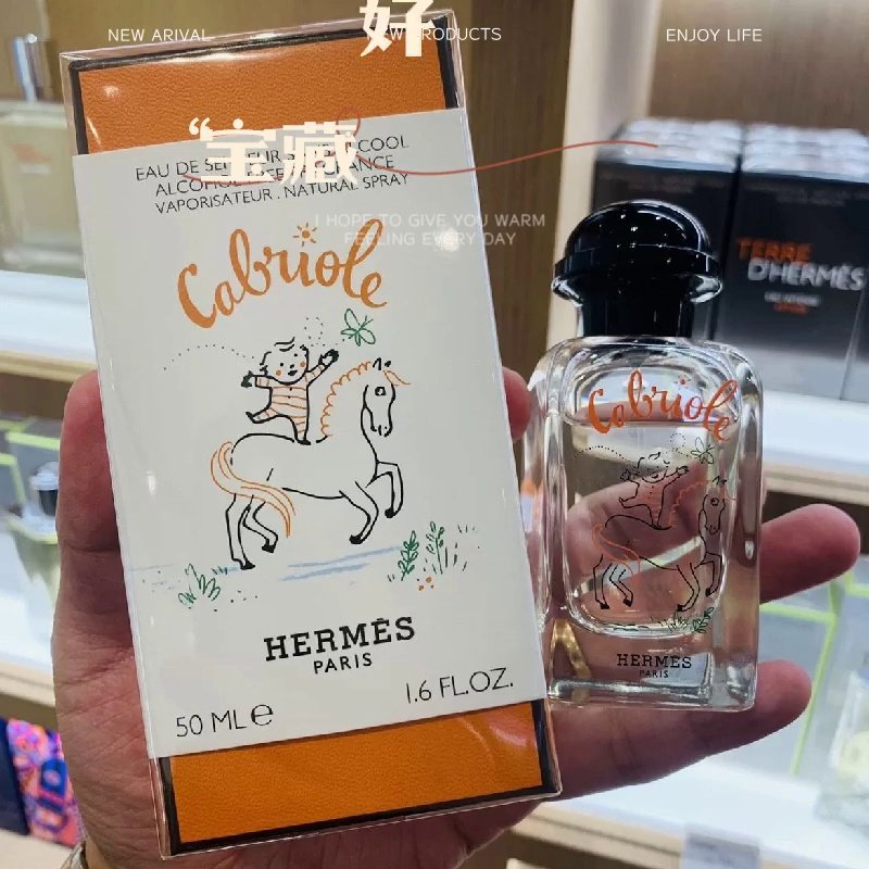 专柜版Hermes爱马仕蹦蹦跳跳Cabriole儿童宝宝香无酒精香水50ml，儿童