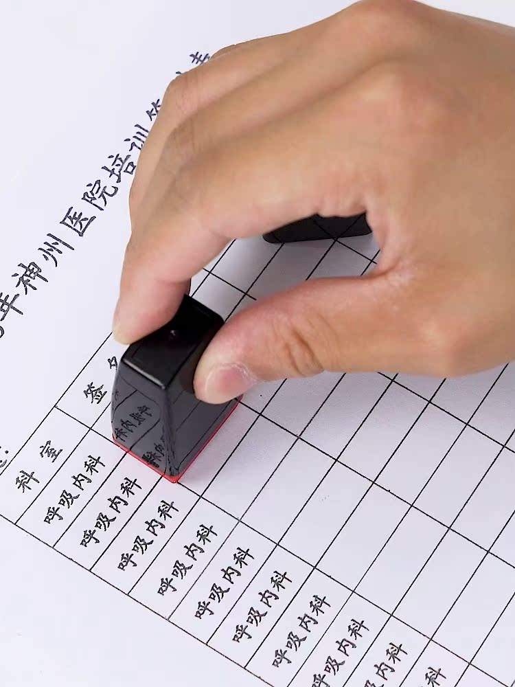 为什么越来越多人选择定制手写签名印章？