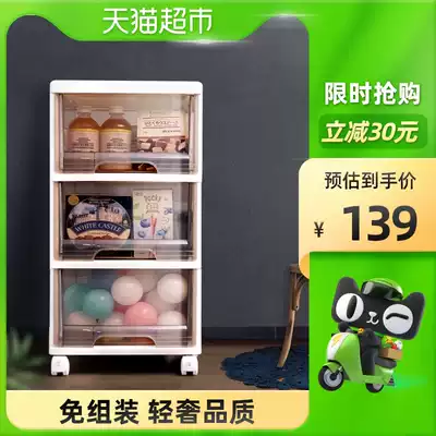 Jeko household storage box plastic drawer type transparent clothes toy snack cabinet storage cabinet wardrobe finishing box