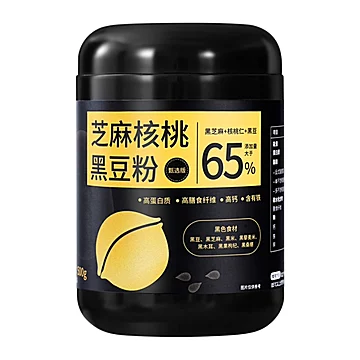 燕之坊黑芝麻核桃黑豆粉糊冲饮500g