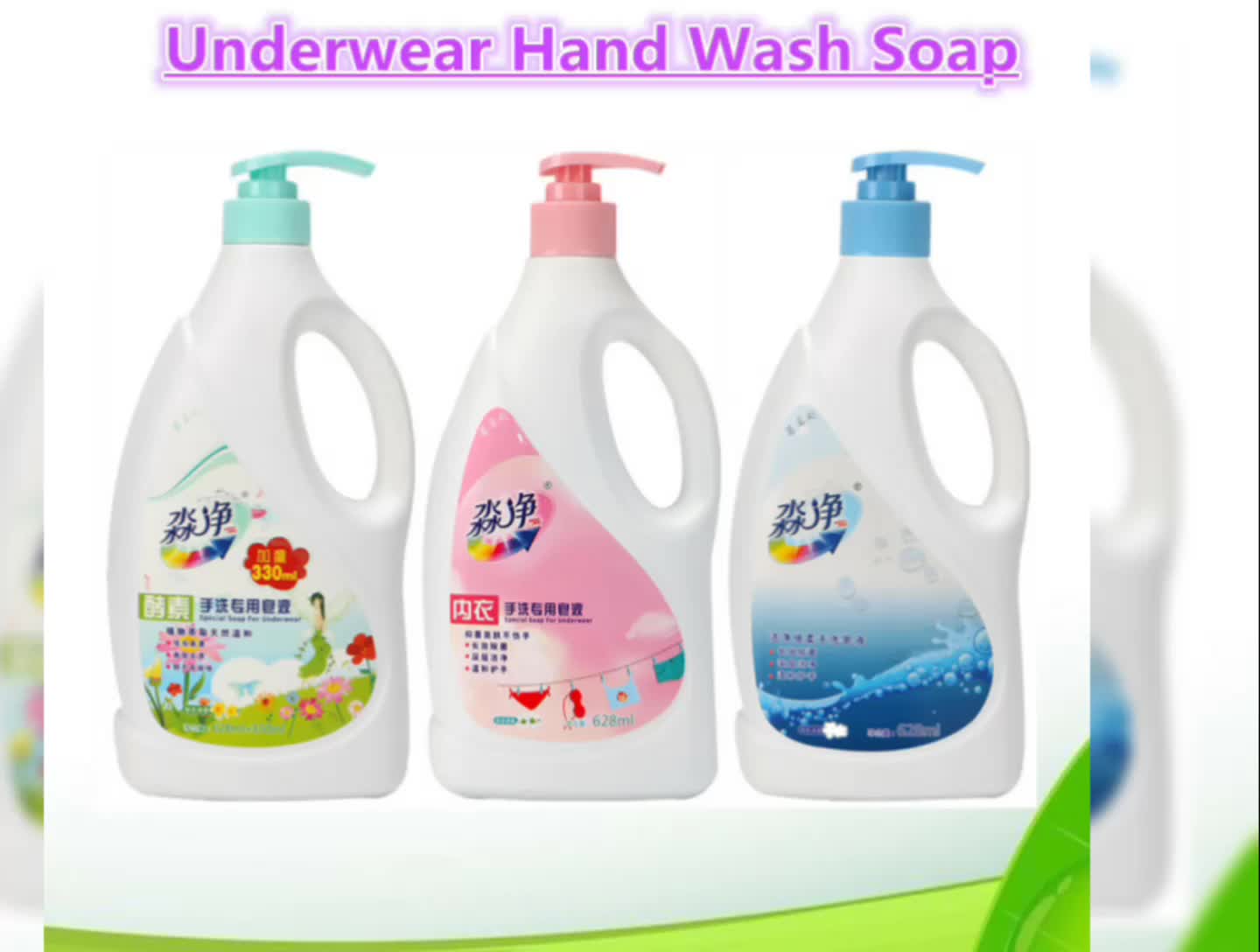 Natural Soap Laundry Detergent Women's Underwear Cleaning Liquid
