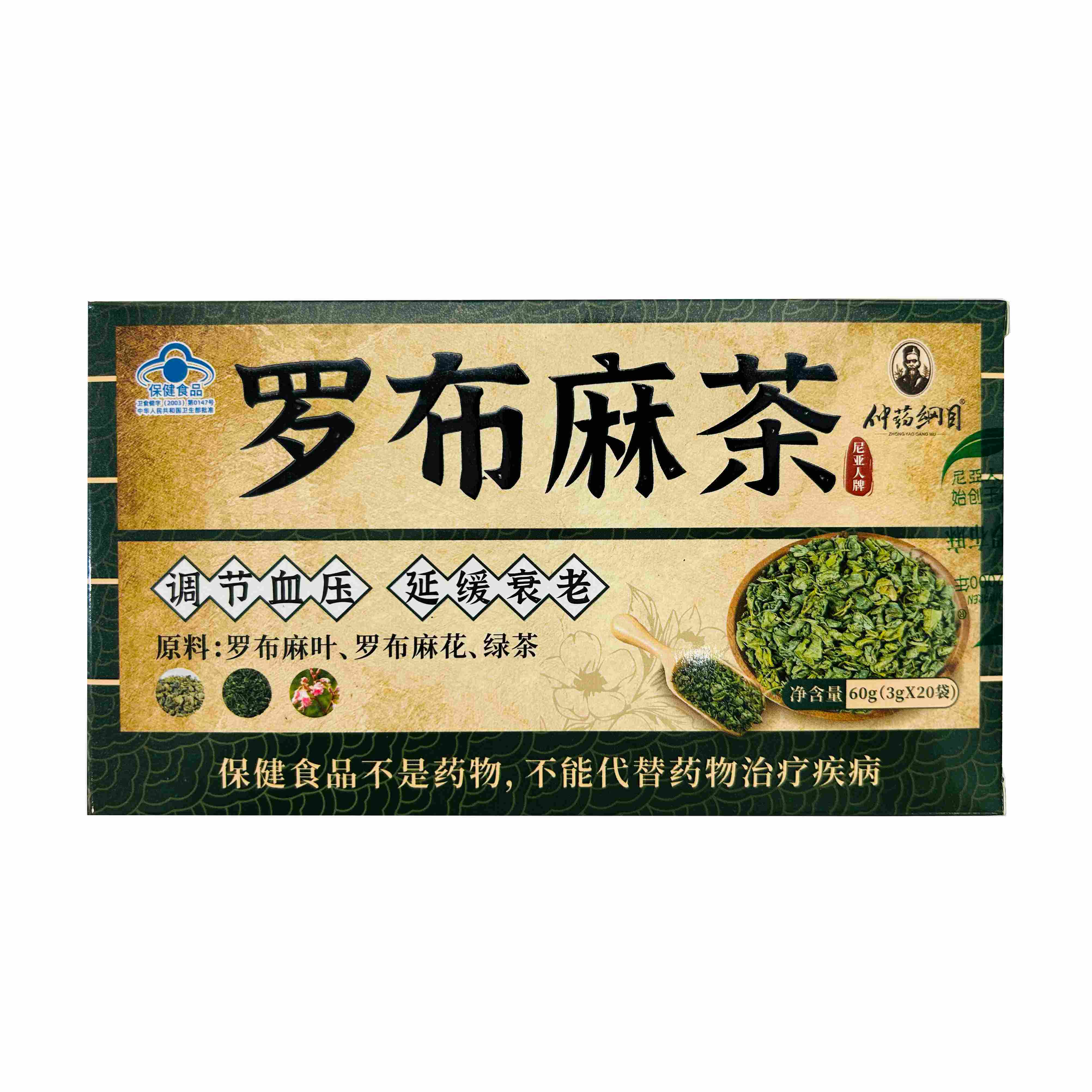 消结节茶散结第一名清肺润肺养肺抽烟特效止咳化痰药散结节中成药