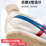 Onitsuka Tiger Mexico66 мужчины и женщины надевают и снимают повседневную обувь 𫔮 1183A360-121