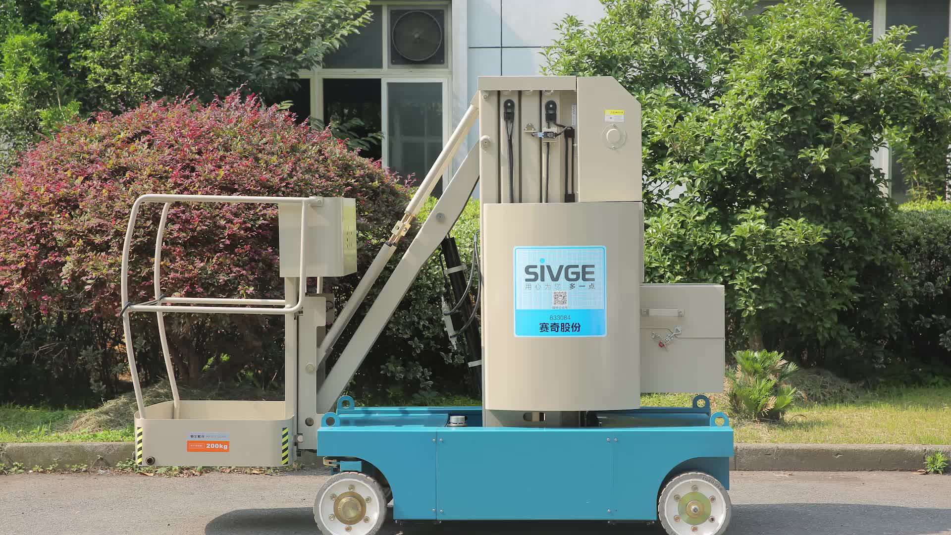 Portable 8m Adjustable Full Electric Elevated Aerial Work Platform