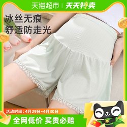 Jingqi maternity shorts summer thin outer wear ice silk safety pants women's anti-exposure three-point leggings maternity summer wear