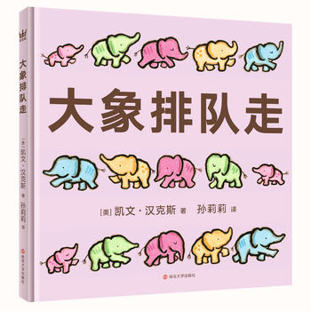 Genuine elephants lining up and walking picture book for 3-6 years old