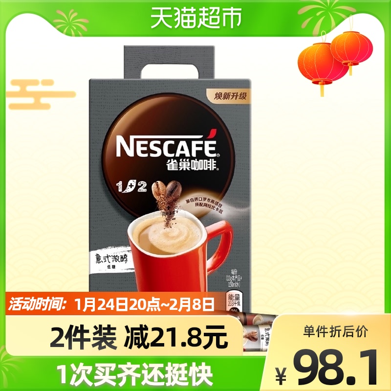 Nescafé 1+2 13g × 90 strong low-sugar instant coffee