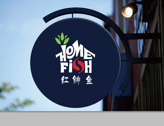 红鲱鱼Homefish