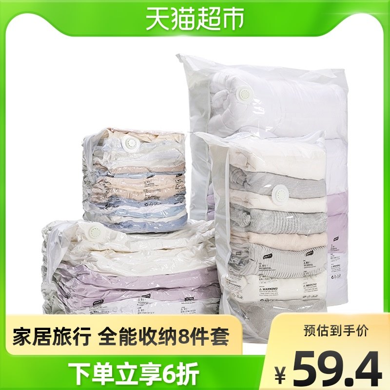 Too hard to free vacuum compression bag clothing finishing bag clothes quilt large quilt storage bag artifact 8