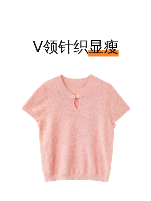 V领针织显瘦-淘宝逛一逛