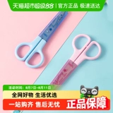 Канцтовары, ножницы, детские портативные поделки из бумаги, DIY