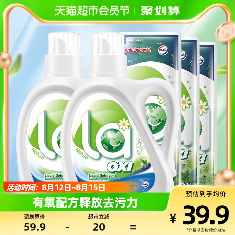 la aerobic shampoo with bacteria laundry detergent 7 catties Promoted Mite Deep Clean Pine Wood Official-Taobao