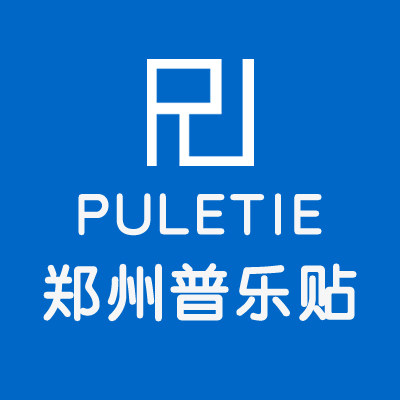 普乐贴科技有限公司