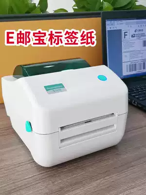 E-mail three anti-thermal label paper 100*100*500 international express logistics single sticker barcode printing