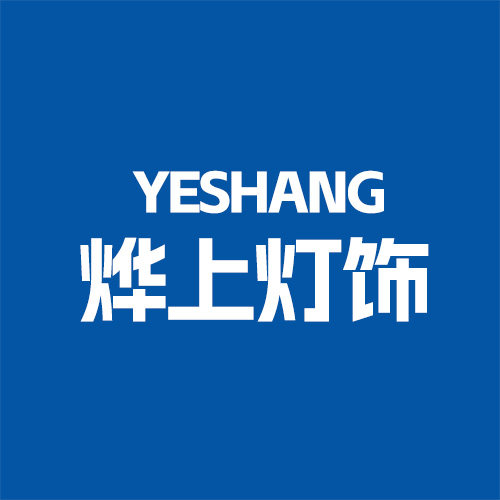 烨上家居旗舰店