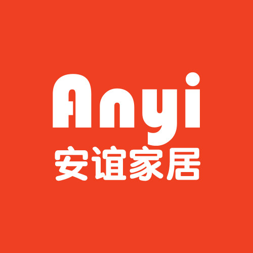 安谊家居
