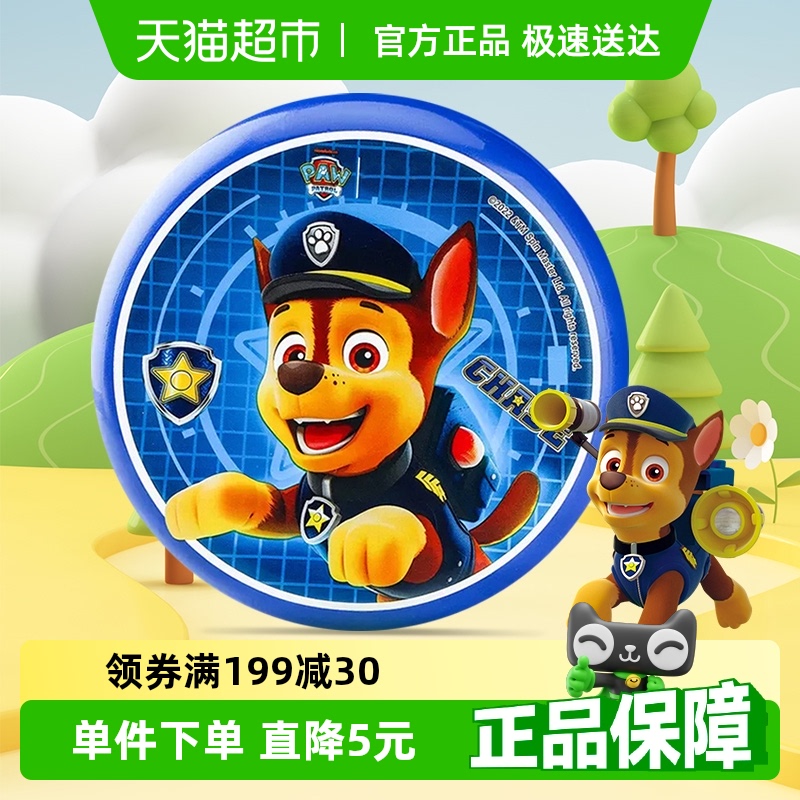 パウパトロール ソフトラバーフリスビー アウトドア 安全 回転可能 スポーツ トレーニング おもちゃ 小学生 幼稚園児 男の子 ギフト