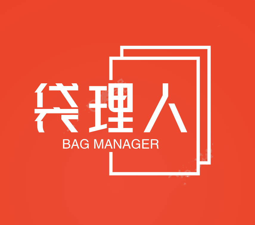 袋理人