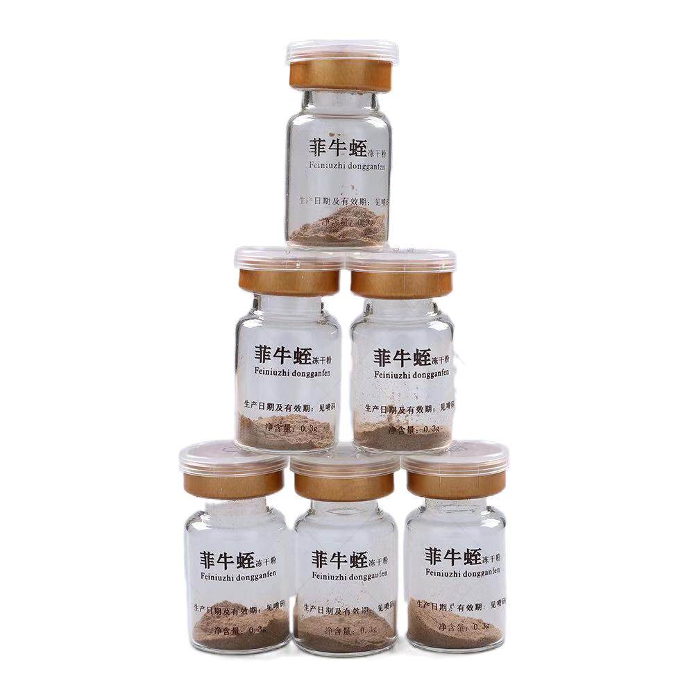 菲牛蛭水蛭素20年老店