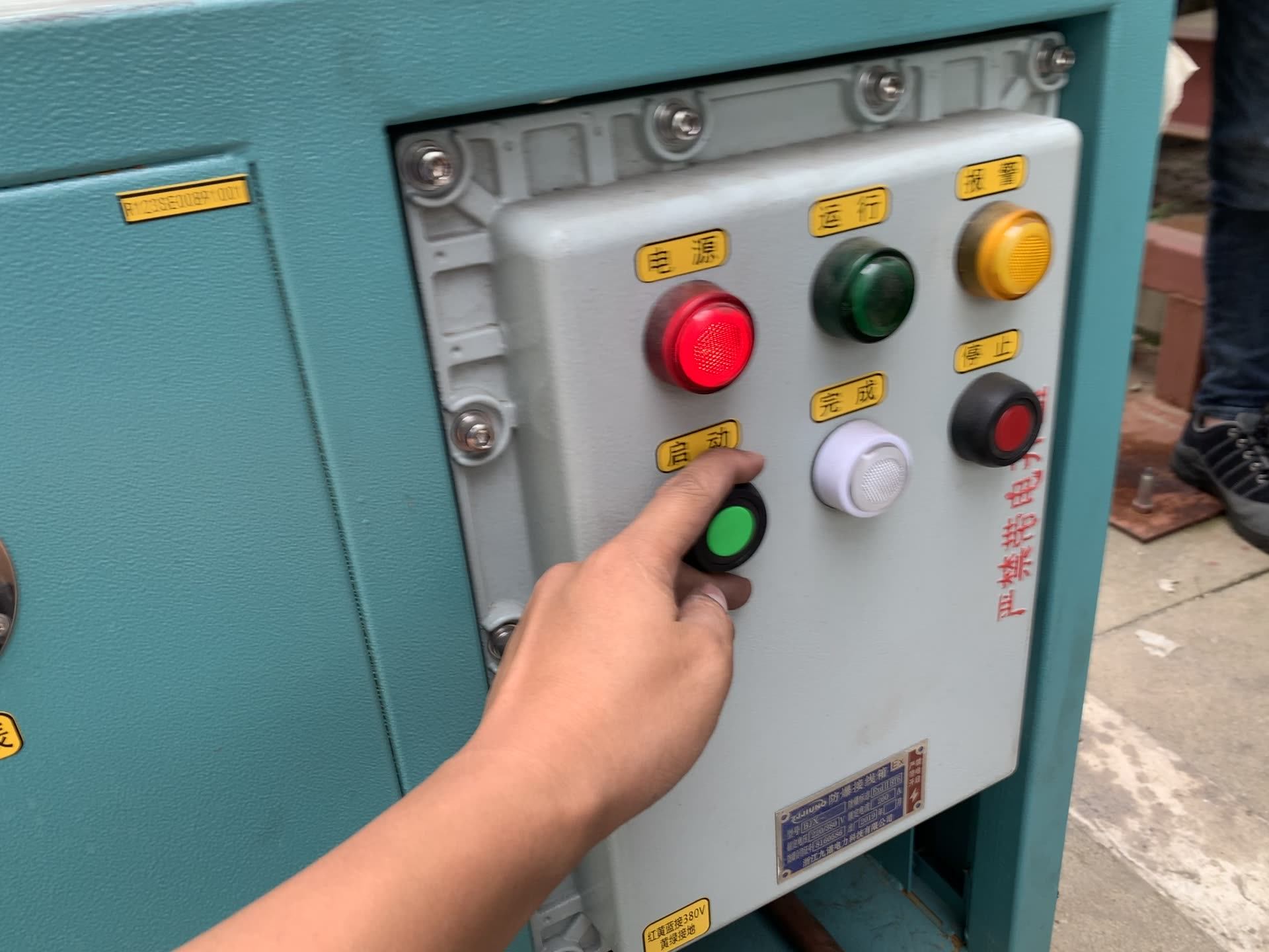 Low Pressure Freon Recovery R11/r123/r245fa/r1233zd Refrigerant