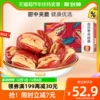 Товары от 天猫超市