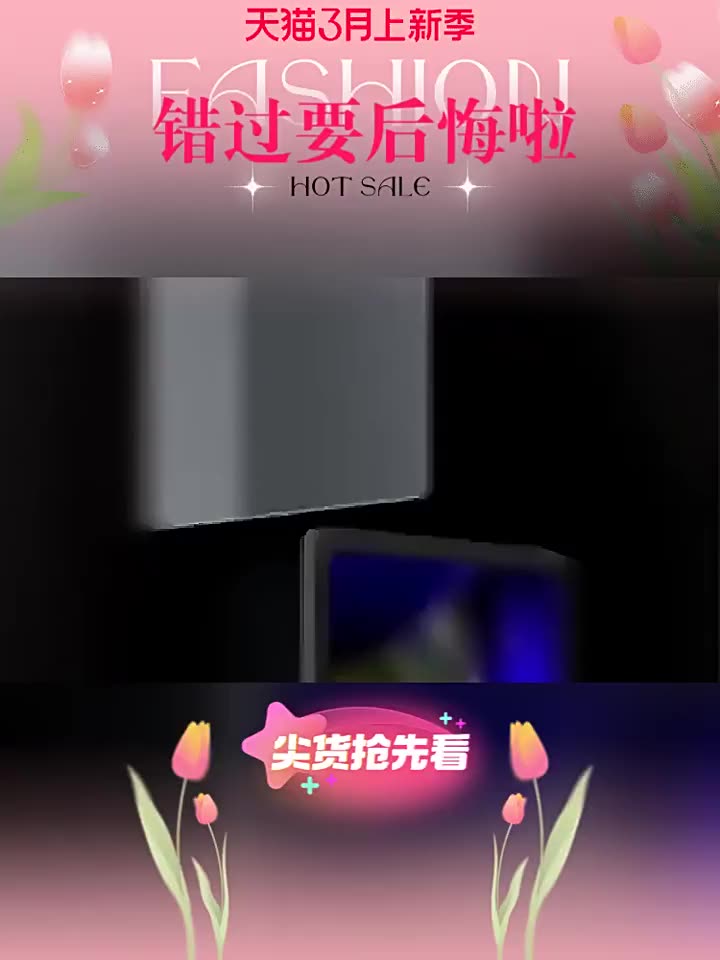 秒杀等待。Lenovo异得以者云平板M10，你的高效办公神器