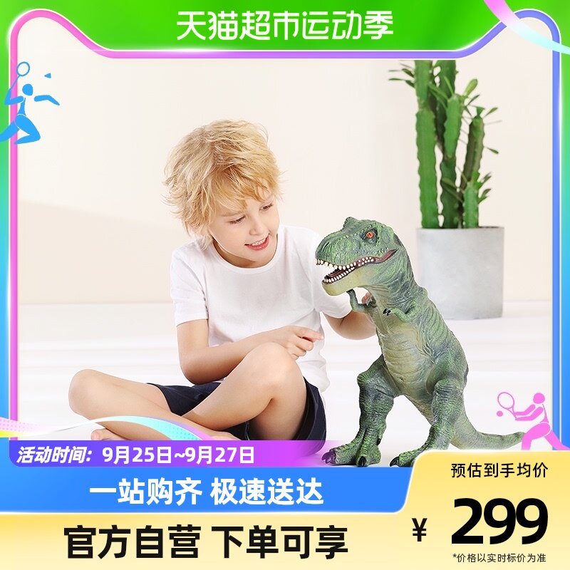 RECUR Dinosaur Toy Soft Glue Emulation Animal Model Special Size Rex Rex Tyrant Boy Child Gift-Taobao