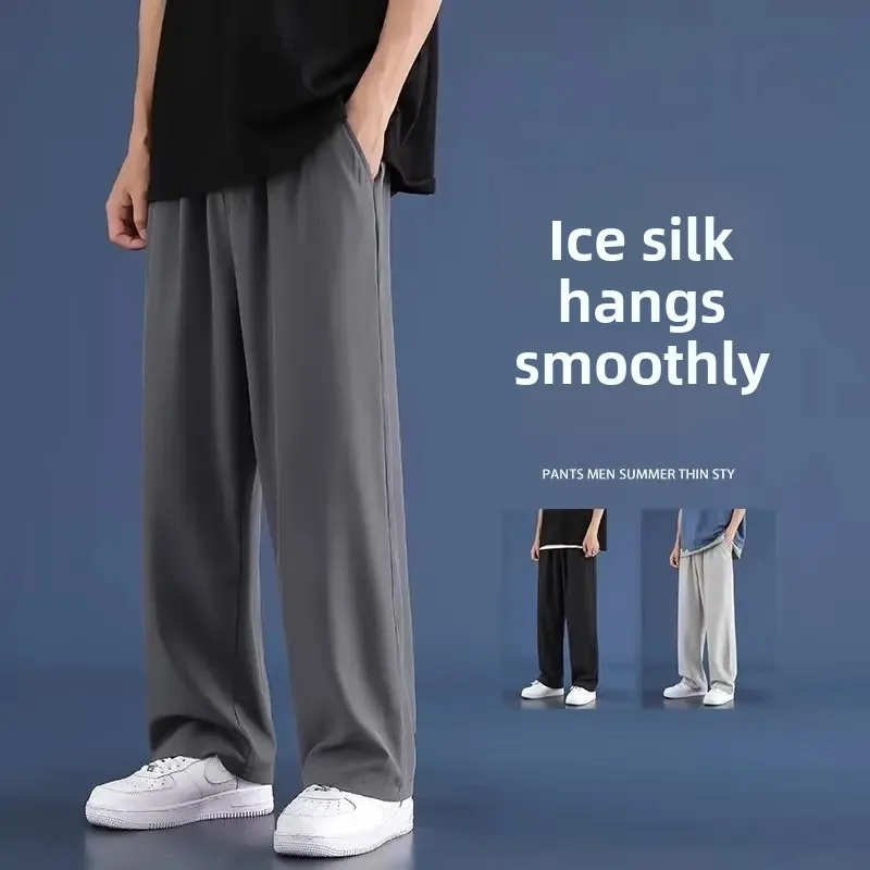 Men's Summer Thin Loose Fit Oversized Ice Silk Casual Straight Leg Elastic Quick-Dry Pants with Drooping Sensation