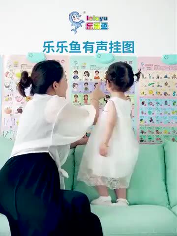 1-3 years old baby learning to talk with a full set of sound flip chart drawings will call mom and Dad sound toys early education animals