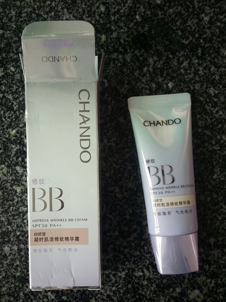 自然堂凝时肌活修纹精华霜