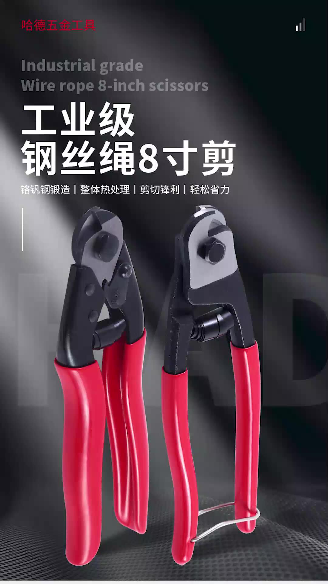 钢丝绳剪鹰嘴钢丝绳剪 断线钳多功能多股钢索剪加工8寸强力钢丝剪-阿里巴巴