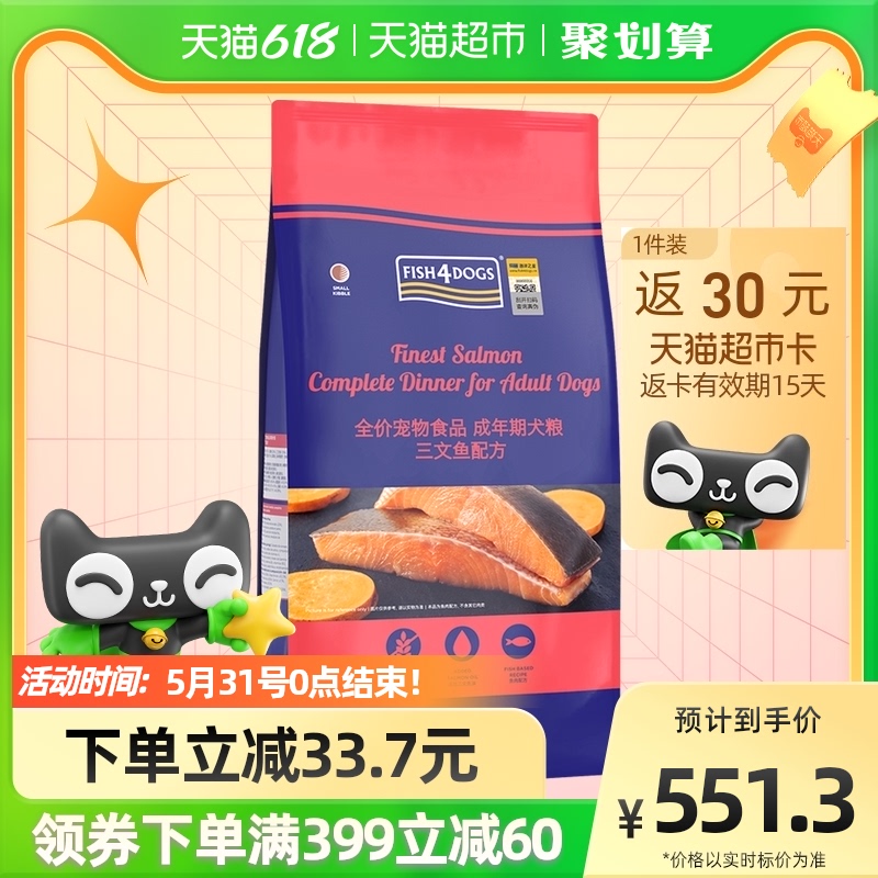 Ocean Star Dog Food Universal Small and Medium Adult Dog Teddy Bi bear Pomecorky Natural Grainless Salmon 12kg