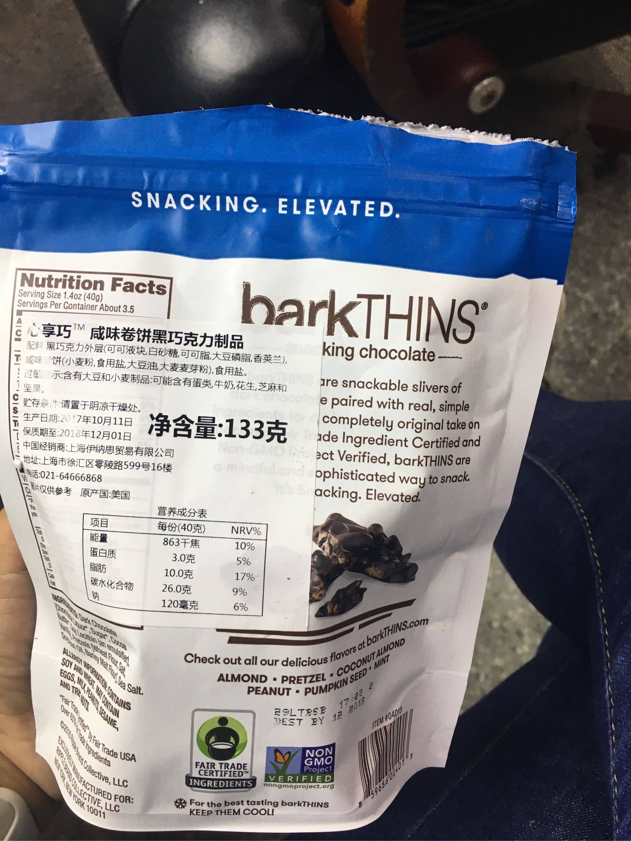 好时心享巧袋装黑巧克力好用吗？怎么样？多少钱，使用效果揭秘_搜券