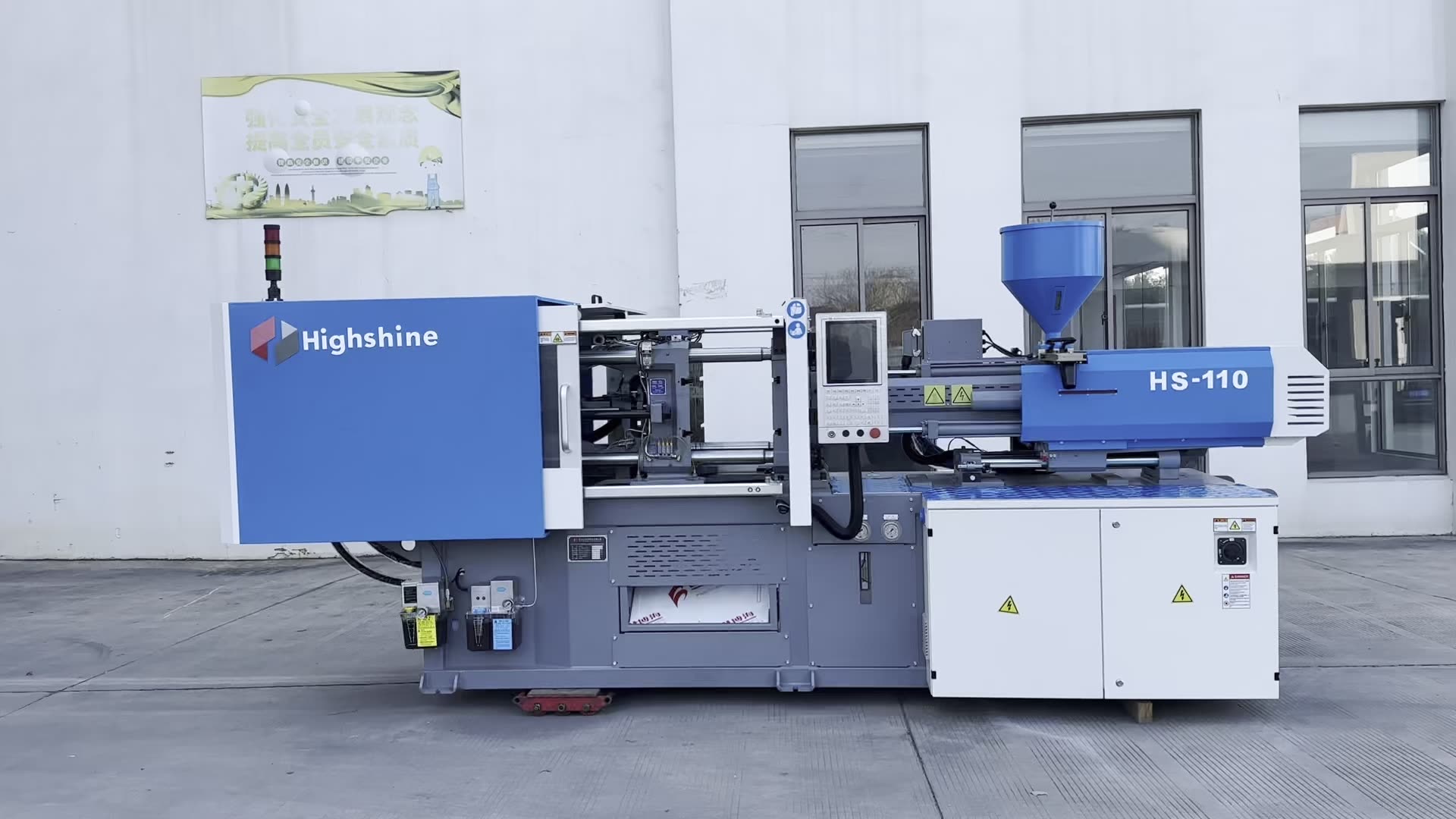Highshine 350 Ton Pet Preform Injection Molding High Efficient