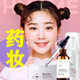 敬修佰花专注美容祛斑