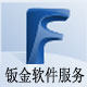 灵马钣金的LOGO